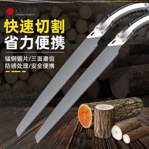日本进口原装进口手工锯子伐木折叠锯子家用木工锯快速锯树砍树据