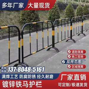 铁马护栏移动工地道路施工安全隔离防护栏临时不锈钢围挡围栏栏杆