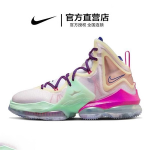 耐克男鞋Nike Lebron 19 EP 詹姆斯19代全明星防滑耐磨实战篮球鞋