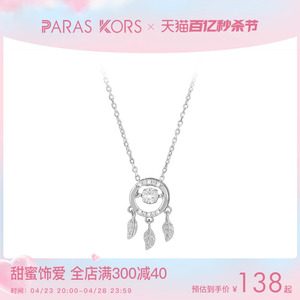 ParasKors PK采梦项链女纯银捕梦网锁骨链小众轻奢生日礼物送女友