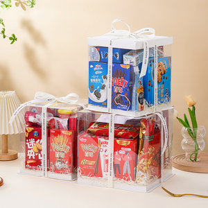 网红六一儿童零食礼物盒生日蛋糕礼盒透明包装盒大礼包盒子空箱子