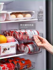 日本易拉罐收纳储物架可乐饮料整理神器冰箱透明抽拉式厨房归纳盒