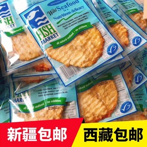 新疆西藏包邮西藏包邮山东出口品质烤鱼片特产即食无淀粉鳕鱼片干