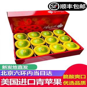 【顺丰】美国进口品种青苹果新鲜水果青蛇果12粒礼盒孕妇水果脆酸