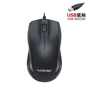 扬彩M176有线鼠标办公商务有线USB笔记本台式电脑通用工厂直销