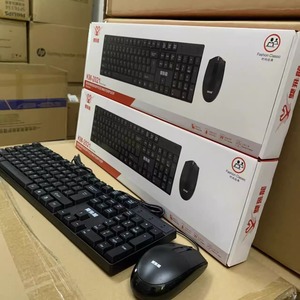 双飞龙K-2023有线键盘鼠标套装单键盘USB口商务办公台式机笔记本