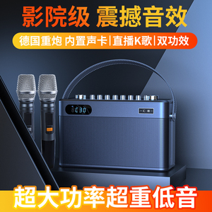 汇唱音响s80户外家庭KTV音响套装便携式K歌直播乐器声卡HIFI音箱