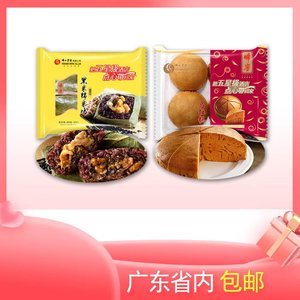 佛宾传统糯米鸡马拉糕玉米蒸饺方便广式粤菜早点早餐加热即食食品