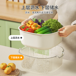 日本マスタ双层洗菜盆厨房滤水篮塑料蔬菜水果盘家用加厚篓洗菜篮