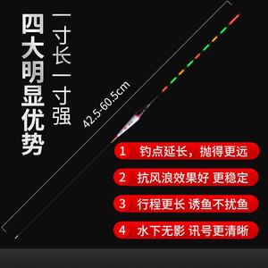 新品福翼带壳孔雀翎鱼漂羽毛夜光漂电子漂鲫鱼漂立式浮漂垂钓黑坑