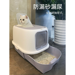 日本MUJIE猫砂盆全封闭超大号猫厕所抽屉式猫盆防外溅宠物猫屎盆