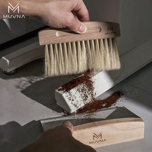 MUVNA慕威纳 实木毛刷簸箕套装家用吧台咖啡粉清洁刷磨豆机鬃毛刷
