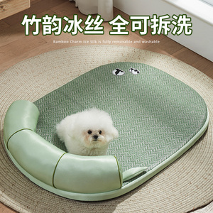 日本狗窝夏天凉席四季通用可拆洗狗床屋网红沙发中小型犬泰迪比熊