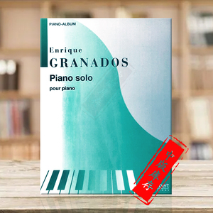 格拉纳多斯钢琴作品全集 萨拉伯特原版乐谱书 Salabert COLLECTED WORKS Piano Solo HL50481365