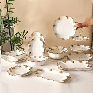 轻奢蝴蝶西餐餐具套装餐厅陶瓷碗汤盘深盘子高颜值菜盘长方盘串盘
