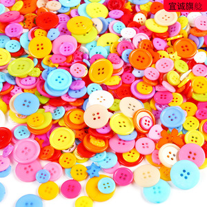 儿童纽扣 彩色树脂扣子幼儿园创意手工制作材料diy粘贴画钮扣花