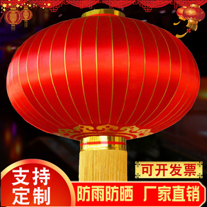 大红灯笼直径1米1.2米1.5米2米新年春节元旦大门户外防水广告灯笼