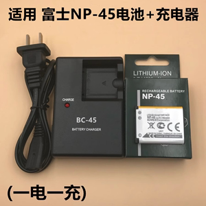 适用富士J10 J15 J20 J25 J26 J27 J30 J37 NP-45相机电池+充电器