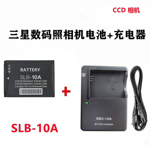 适用 三星ES55 ES60 PL50 PL51 PL55 PL60相机SLB-10A电池+充电器