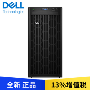 Dell/戴尔Poweredge T150 小型静音塔式服务器主机 远程办公主机财务金蝶用友ERP