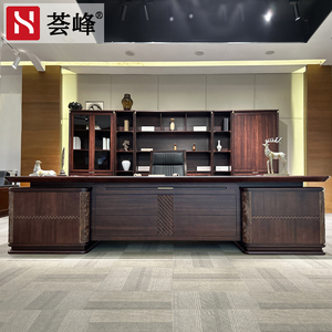 高端新中式实木雕花老板桌总裁桌办公桌轻奢板木结合大班台办公桌
