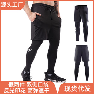 新款运动紧身裤男士弹力速干健身裤爆汗训练篮球假两件跑步长裤子