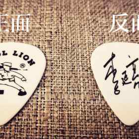 促销李延亮签名酷狮子电吉他木吉他防滑耐磨拨片套装神秘礼物随机