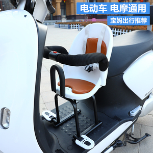 么托车儿童坐电车上放的小凳子电动车座椅可睡觉电动车bb座椅前置