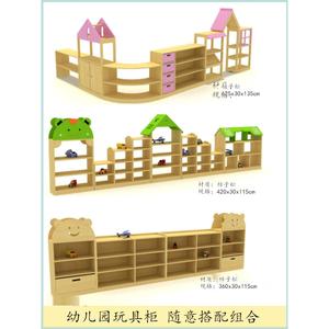 幼儿园组合玩具实木儿童区域隔断蒙氏教具储物收纳架区角柜子定制