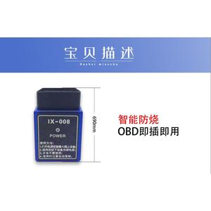 江铃域虎3 5 7 9驭胜S350宝典新顺达特顺里程调表器跑表器走表器