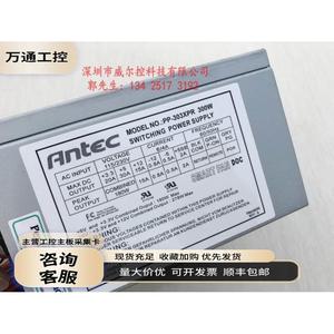 ANTEC/安钛克 设备电源 PP-303XPR 300W电源