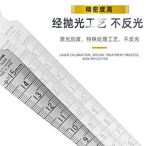 原装正品日本SK/亲和700A塞尺 SHINWA企鹅1-15mm间隙尺孔径锥形尺