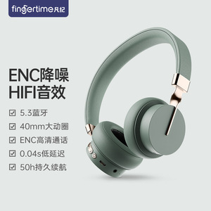 FINGERTIME P3 蓝牙耳机头戴式游戏电竞耳麦TF插卡适用Sony索尼