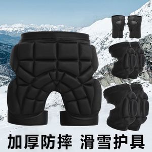 滑雪护具护臀垫护膝套装轮滑小乌龟护屁股垫神器防摔屁垫滑冰成年