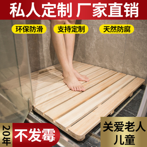 定制浴室防滑淋浴房天然木脚垫吸水垫卫生间木地板防腐木踏板厨房