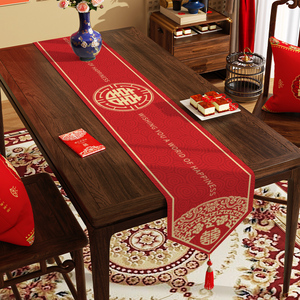 结婚红色茶席桌旗婚房喜庆装饰布置用品餐桌茶几长条旗布婚庆桌布