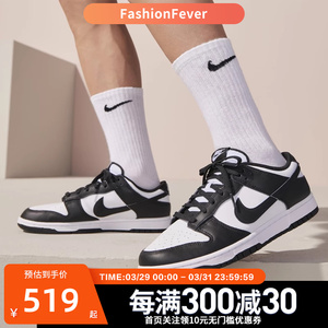 Nike耐克男鞋DUNK黑白熊猫运动滑板鞋休闲板鞋篮球鞋DD1391-100