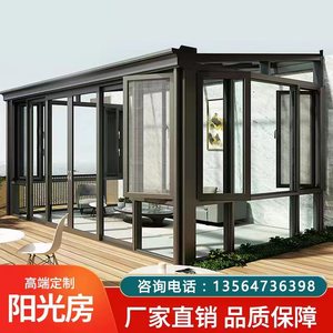 上海凤铝断桥铝统窗门窗封阳台铝合金阳光房窗纱一体平开隔音窗户