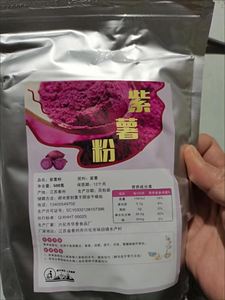 天然紫薯粉烘焙原料地瓜粉芋圆粉果蔬粉面包粉500g包邮袋装可食用