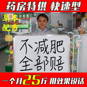 谢娜同款瘦身减肥肚脐丸女正品艾草脐贴去宫寒祛湿排毒南怀瑾艾灸