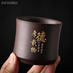 日本杯茶单小创只意小号荼怀紫砂杯功夫小茶杯陶瓷单杯茶盏家用主