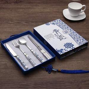 青花瓷餐具刀叉勺筷子套装特色中国风礼物出国送老外商务会议礼品