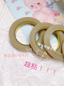 韩国进口双面胶DIY材料手工制作包发夹发箍蝴蝶结用的双面胶超粘