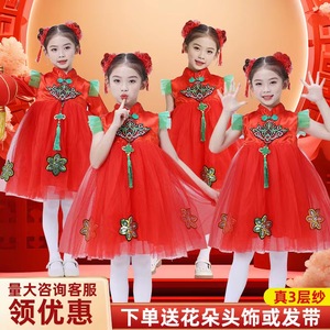 六一梦娃儿童幼儿演出服喜庆说唱中国红小荷风采灯笼舞蹈蓬蓬纱裙