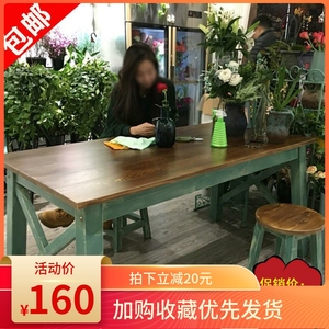 实木餐桌美式做旧复古桌长方形阳台餐饮咖啡桌服装花店桌子工作台