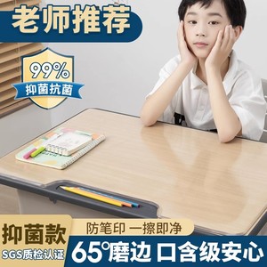PVC软玻璃桌布小学生透明桌面课桌垫书桌垫儿童写字台护眼桌垫