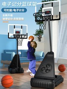 儿童篮球框投篮机室内外简易可伸缩升降架筐移动计分投大球2077