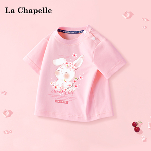 拉夏贝尔女童短袖2024新款童装宝宝T恤夏季纯棉衣服儿童粉色半袖