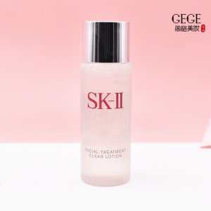 包邮SK-II SK2 skii 清莹露/嫩肤露30ml小样 保湿清洁毛孔 化妆水