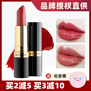 美国revlon露华浓黑管口红唇膏225豆沙色325 006 445持久保湿哑光